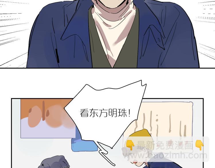 第42话 无法放开的手(1/3)-第46话