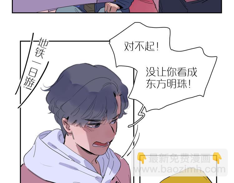 第42话 无法放开的手(1/3)-第46话