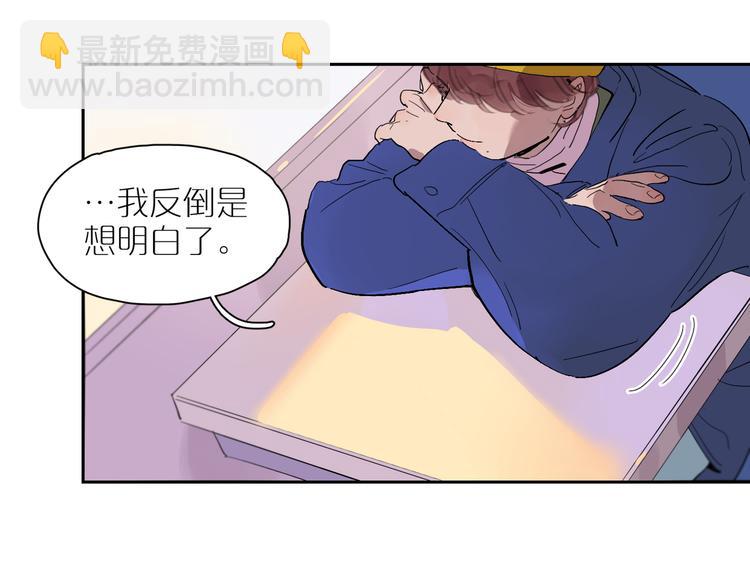 第42话 无法放开的手(1/3)-第46话