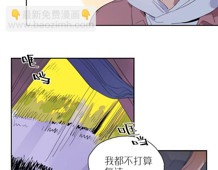 第42话 无法放开的手(1/3)-第46话