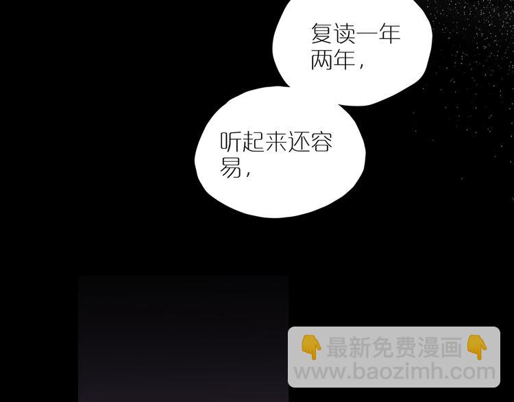 第42话 无法放开的手(1/3)-第46话