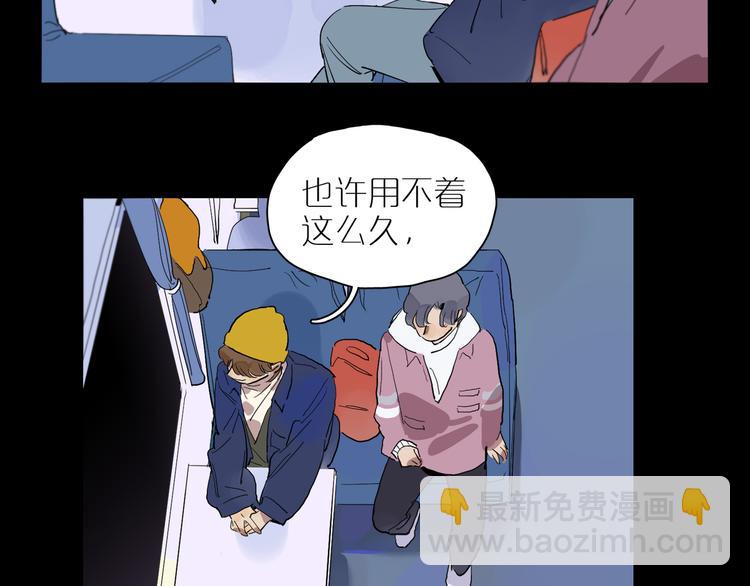 第42话 无法放开的手(1/3)-第46话