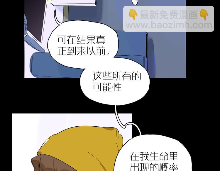 第42话 无法放开的手(1/3)-第46话