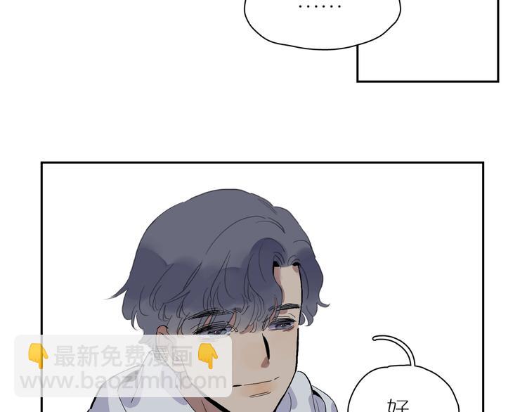 第42话 无法放开的手(1/3)-第46话