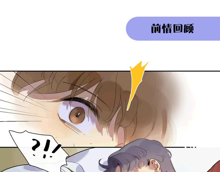 第44话 捉迷藏(1/3)-第48话