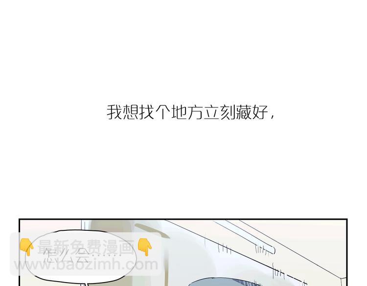 第44话 捉迷藏(1/3)-第48话