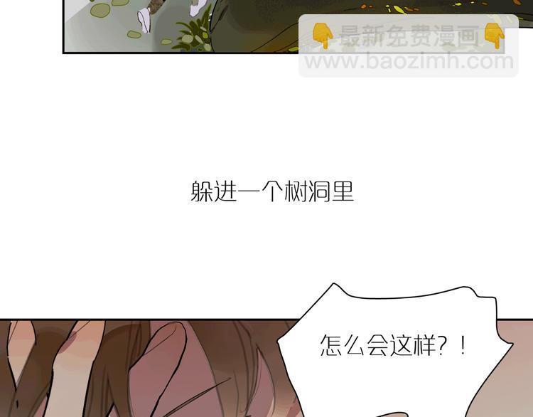 第44话 捉迷藏(1/3)-第48话