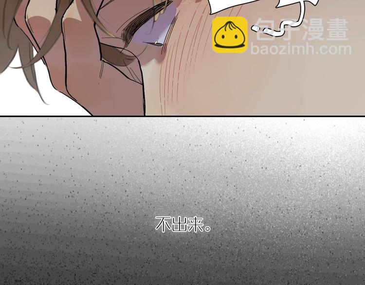 第44话 捉迷藏(1/3)-第48话