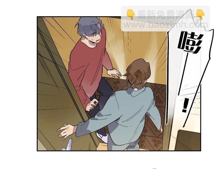 第44话 捉迷藏(1/3)-第48话