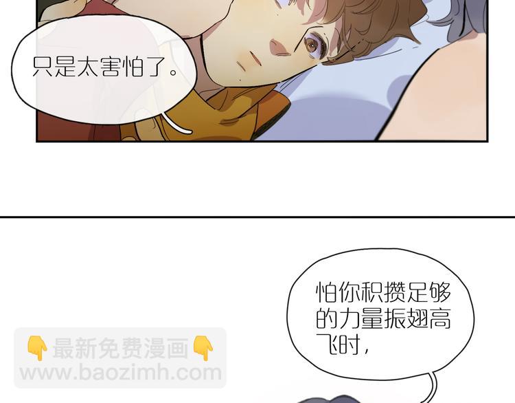 第44话 捉迷藏(1/3)-第48话
