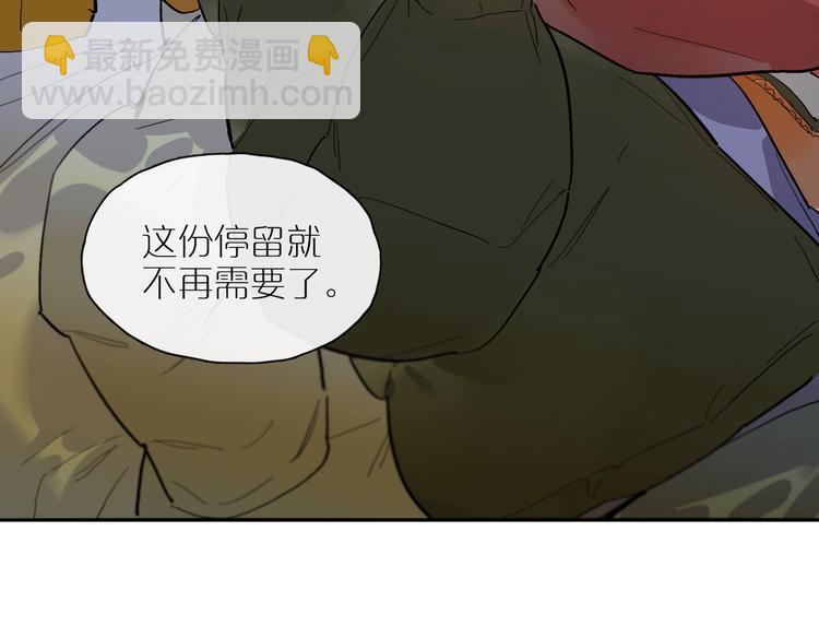 第44话 捉迷藏(1/3)-第48话