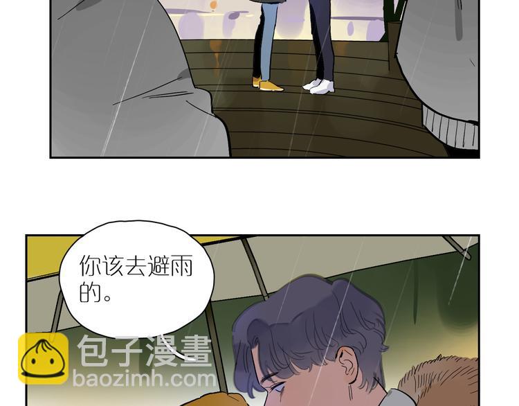 第46话 透过你的眼(1/3)-第50话