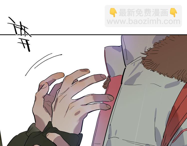 第46话 透过你的眼(1/3)-第50话