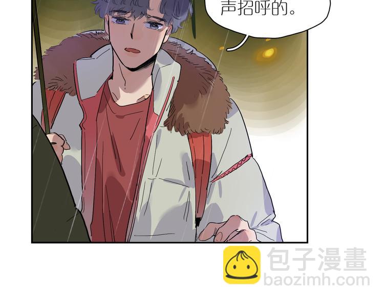 第46话 透过你的眼(1/3)-第50话