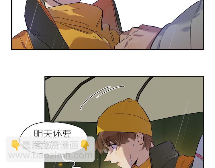 第46话 透过你的眼(1/3)-第50话