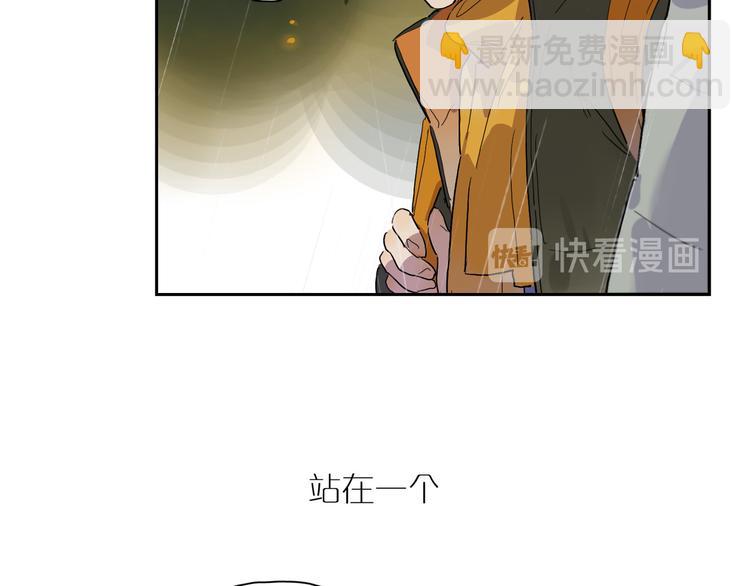 第46话 透过你的眼(1/3)-第50话
