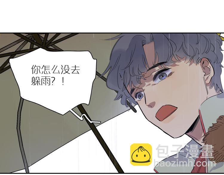 第46话 透过你的眼(1/3)-第50话