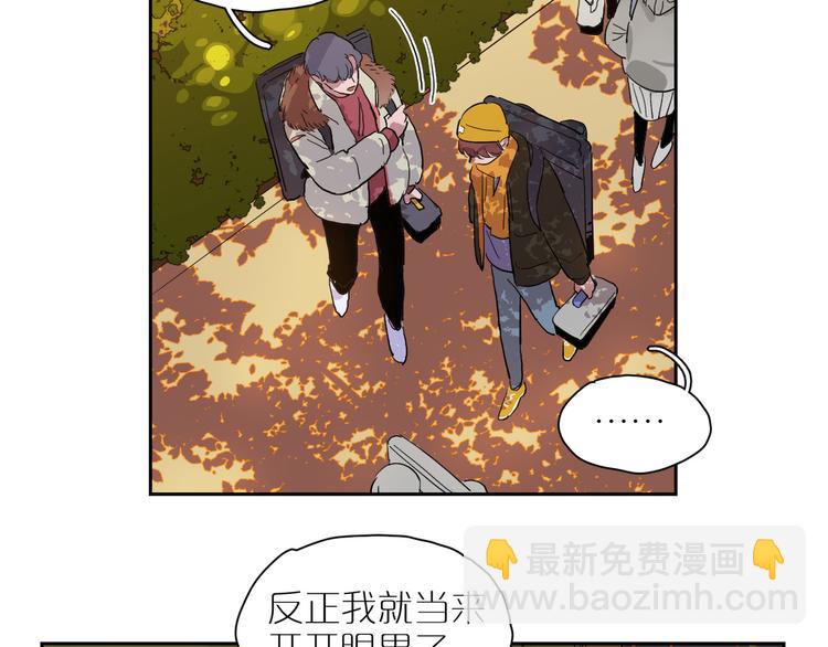 第46话 透过你的眼(1/3)-第50话