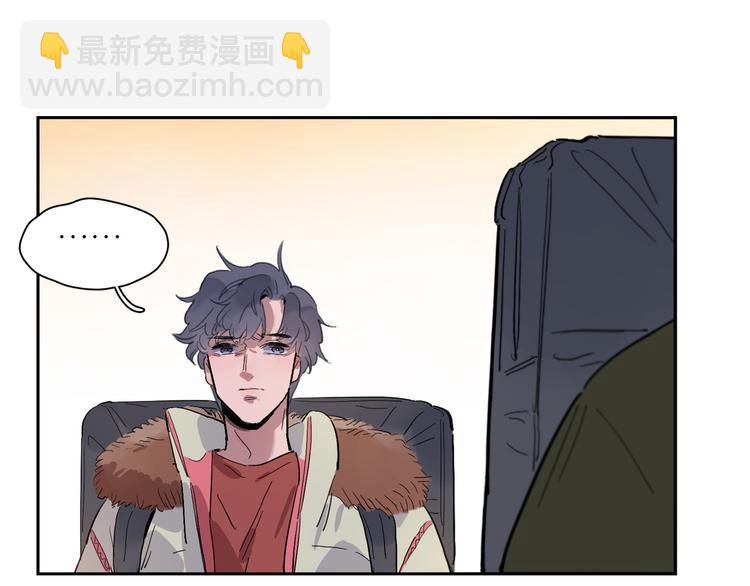 第46话 透过你的眼(1/3)-第50话