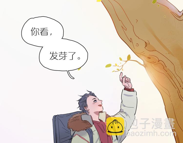 第46话 透过你的眼(1/3)-第50话