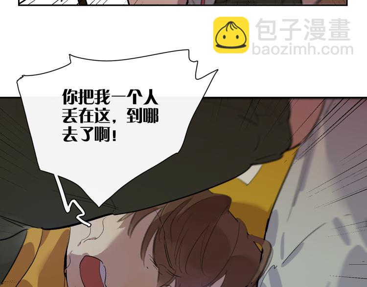 第46话 透过你的眼(1/3)-第50话