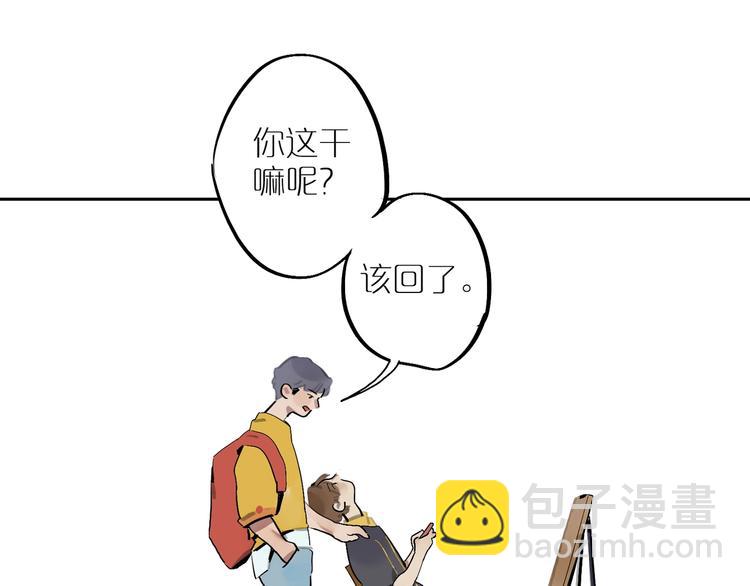 第4话 听我说！(1/2)-第6话