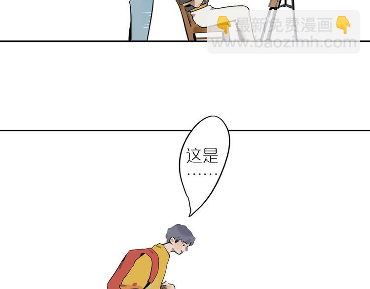 第4话 听我说！(1/2)-第6话
