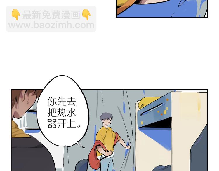 第4话 听我说！(1/2)-第6话