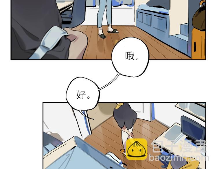 第4话 听我说！(1/2)-第6话