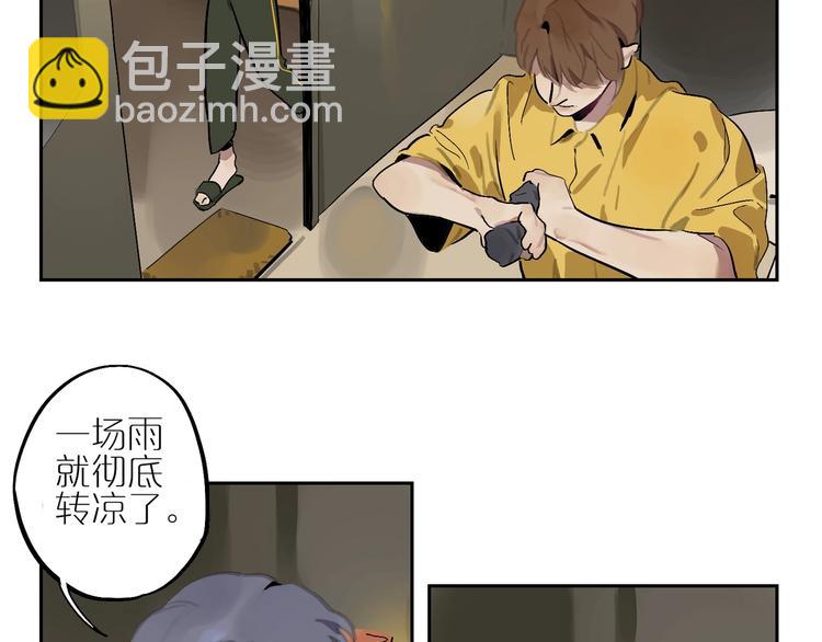 第4话 听我说！(1/2)-第6话