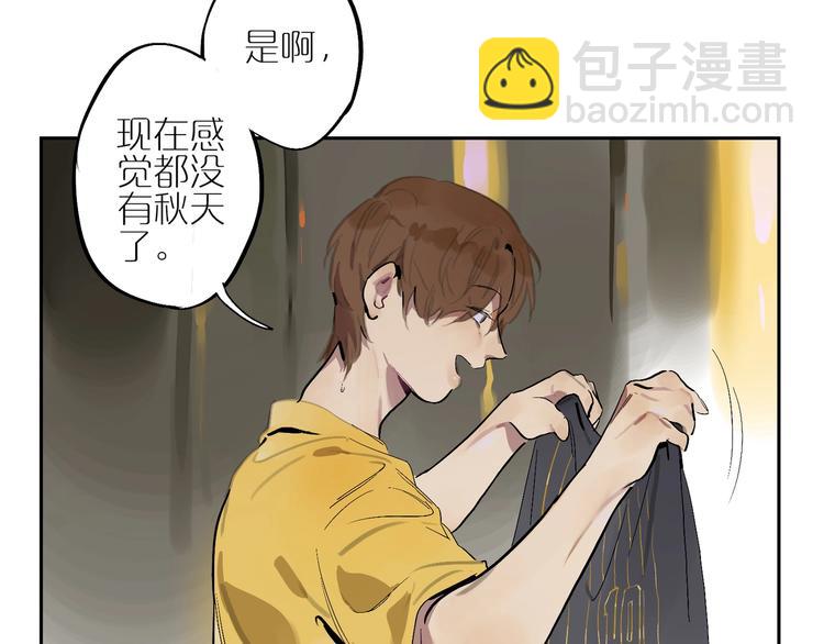 第4话 听我说！(1/2)-第6话
