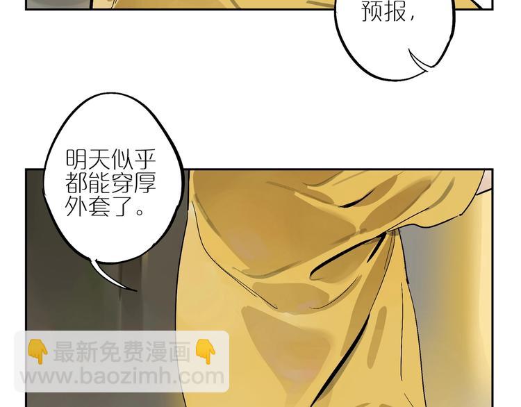 第4话 听我说！(1/2)-第6话