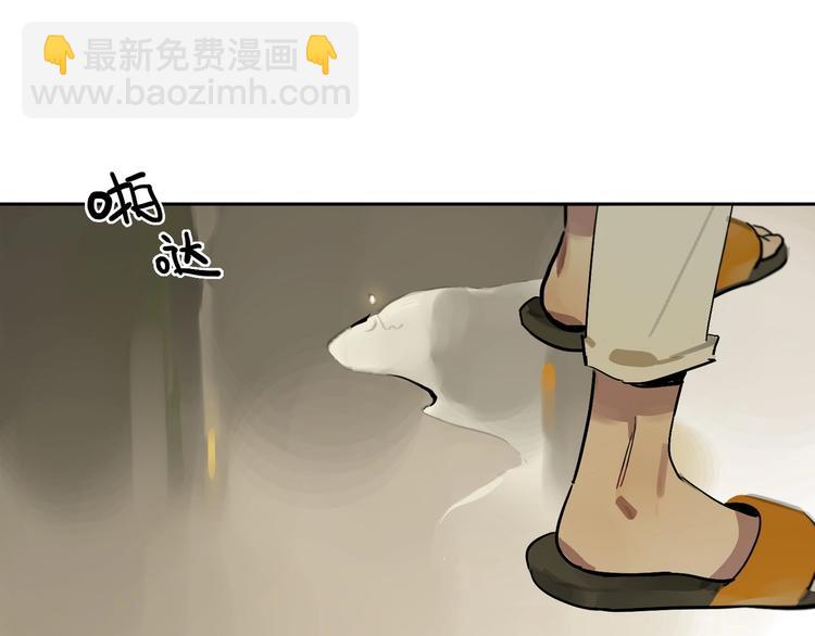 第4话 听我说！(1/2)-第6话