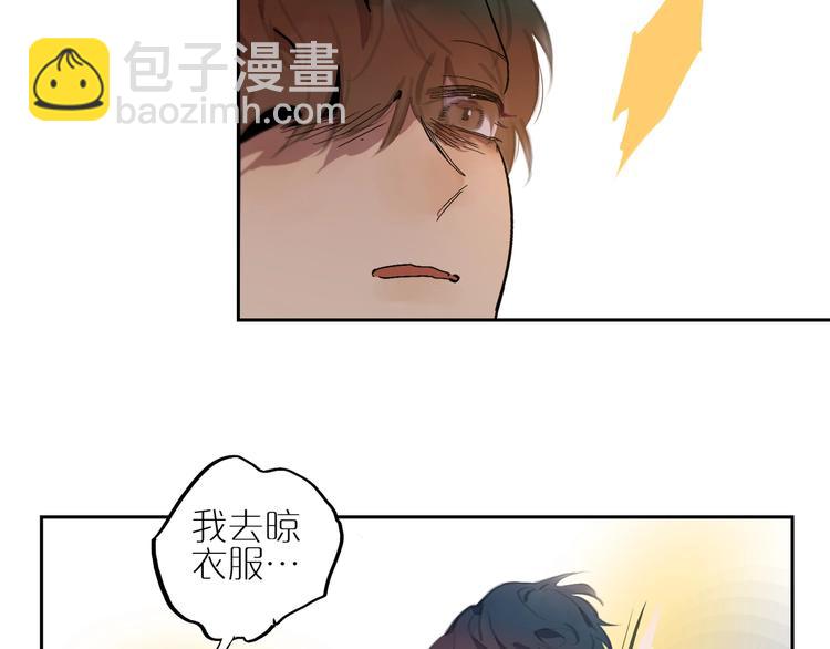 第4话 听我说！(1/2)-第6话