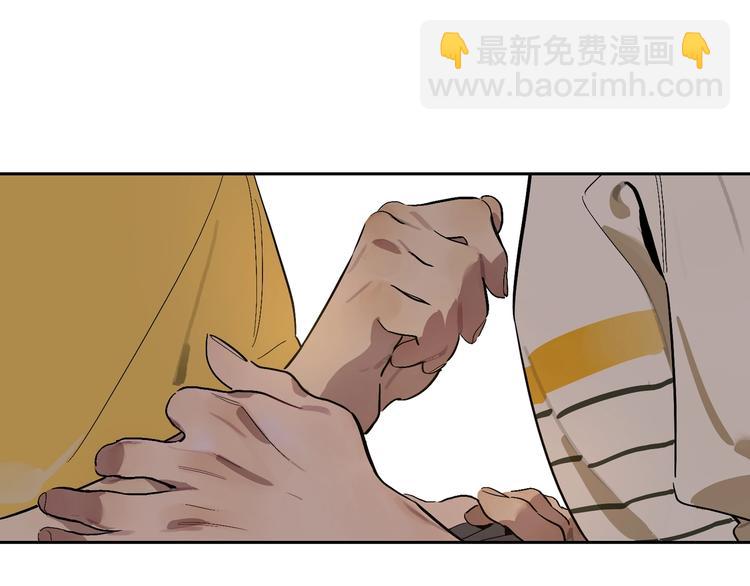 第4话 听我说！(1/2)-第6话