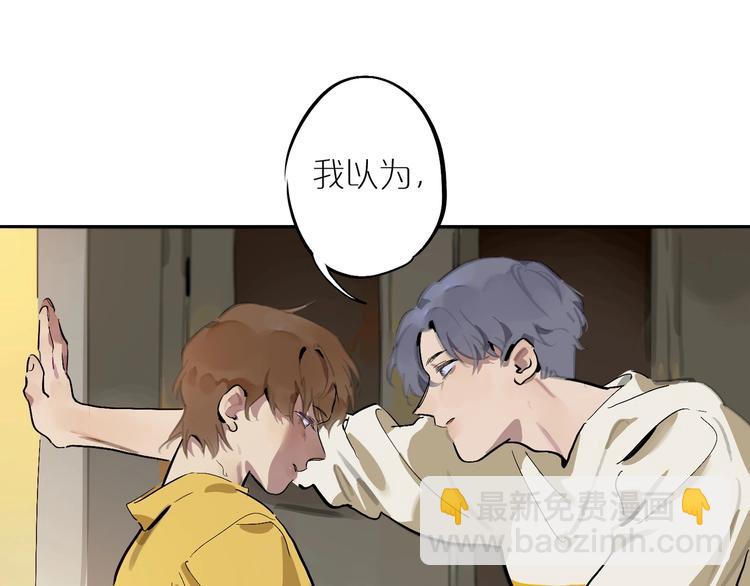 第4话 听我说！(1/2)-第6话
