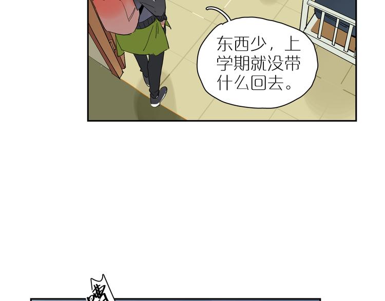 第48话 早安(1/3)-第52话
