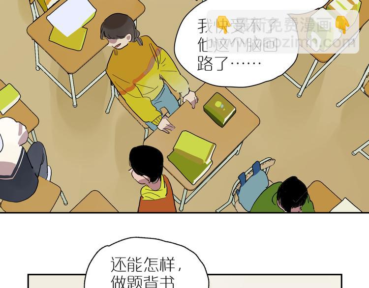 第48话 早安(1/3)-第52话