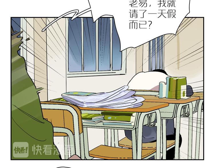 第48话 早安(1/3)-第52话