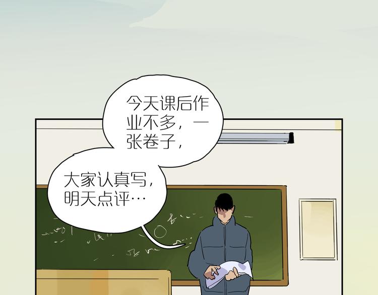 第48话 早安(1/3)-第52话