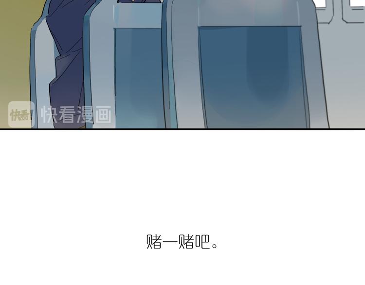 第48话 早安(1/3)-第52话