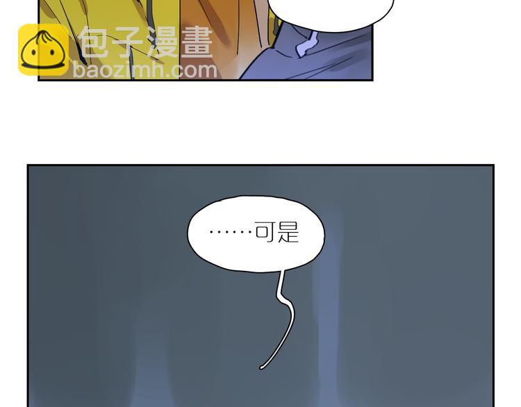 第50话 冲突（上）(1/2)-第54话