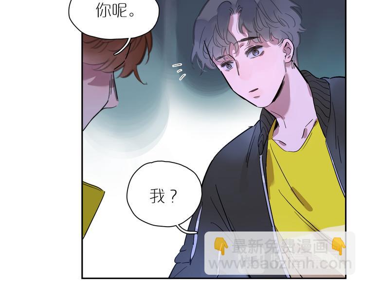 第50话 冲突（上）(1/2)-第54话