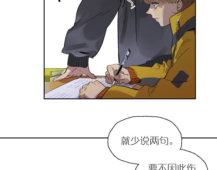 第50话 冲突（上）(1/2)-第54话