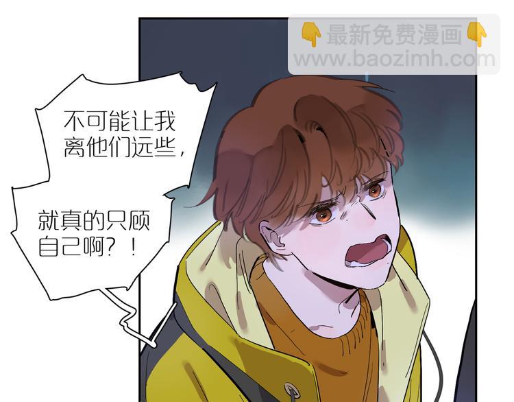 第50话 冲突（上）(1/2)-第54话