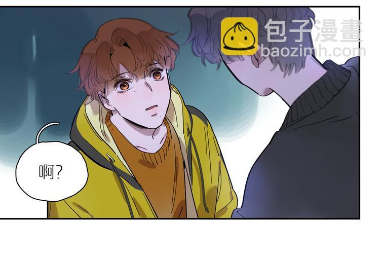 第50话 冲突（上）(1/2)-第54话