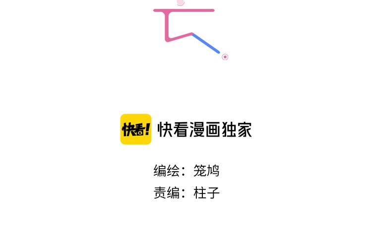 第51话 冲突（下）(1/2)-第56话
