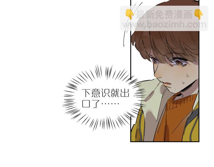 第51话 冲突（下）(1/2)-第56话
