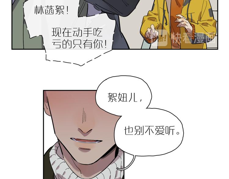 第51话 冲突（下）(1/2)-第56话