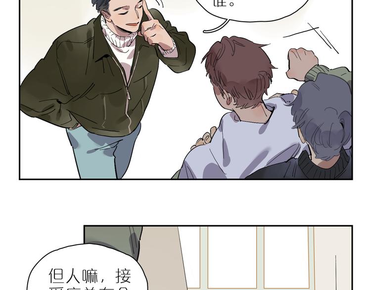 第51话 冲突（下）(1/2)-第56话